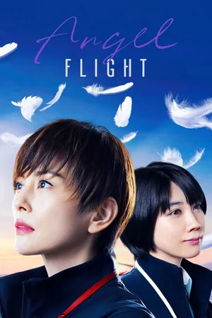 Angel Flight The Movie