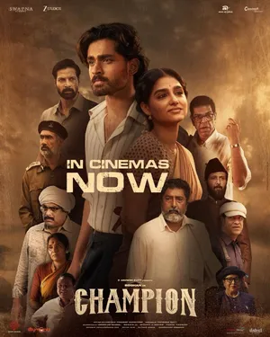 Champion (2025) แชมเปี้ยน ล่าฝันเปลี่ยนชีวิต