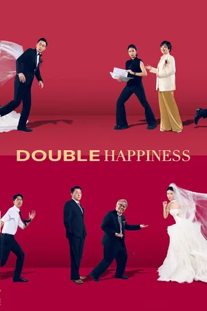 Double Happiness (2026) วิวาห์สุขสันต์คูณสอง