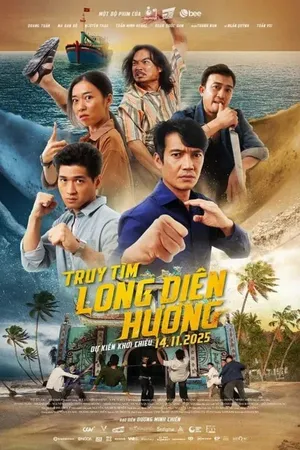Fish, Fists and Ambergris (2025) ปลา กำปั้น อำพันอลวน