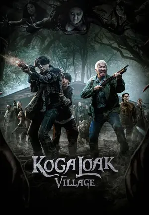 Ko Ga Loak Village (2025) หมู่บ้านโคกะโหลก
