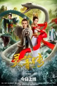 Legend Of Ling Jing