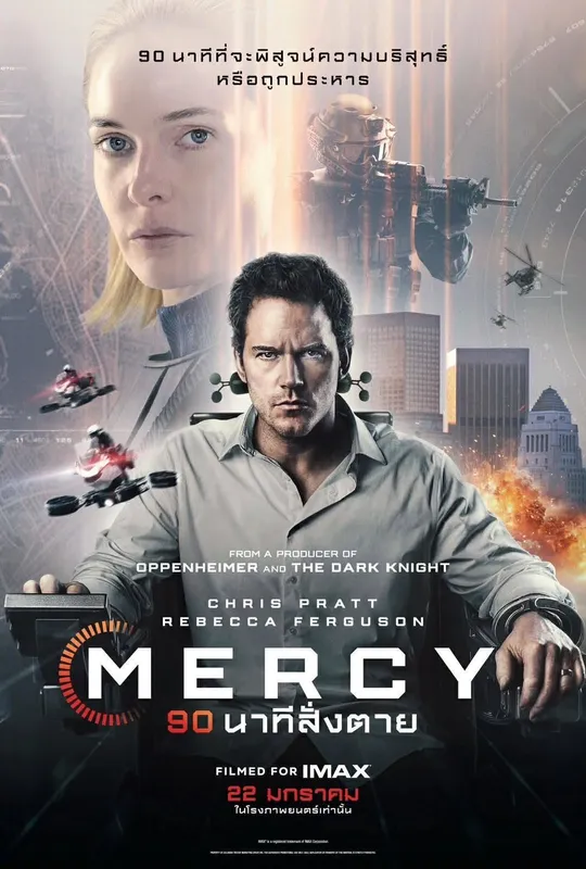 Mercy