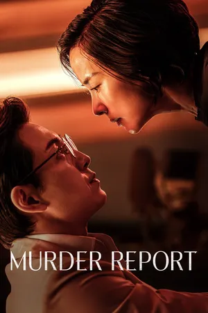 Murderer Report (2025) รายงานฆาตกร