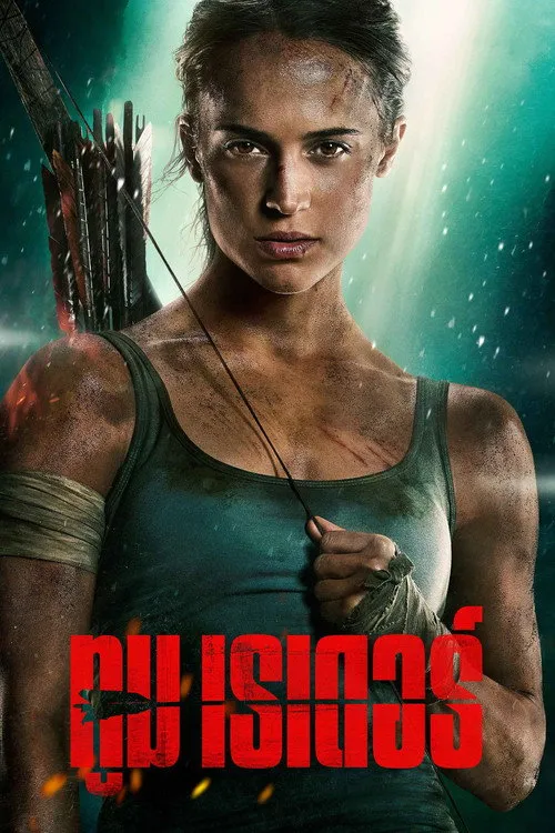 netflix Tomb Raider