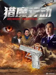Operation Demon Hunt