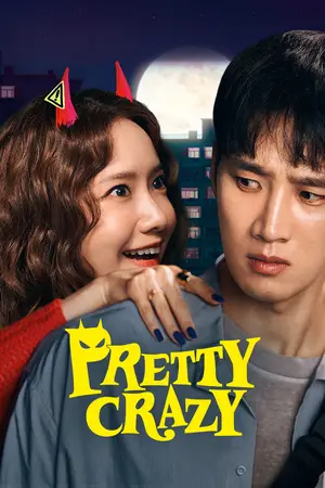Pretty Crazy (2025) เดี๋ยวสวย เดี๋ยวแสบ ผมแทบจะเครซี่