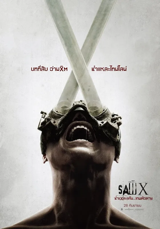 Saw X