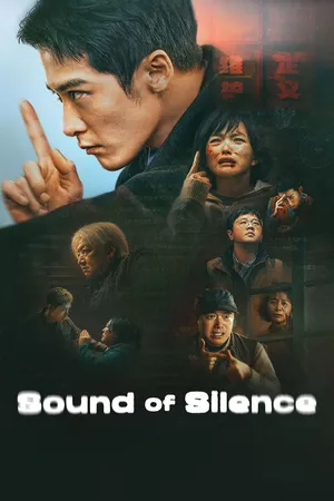 Sound of Silence (2025)