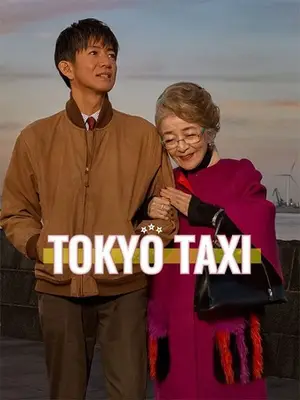Tokyo Taxi (2025)