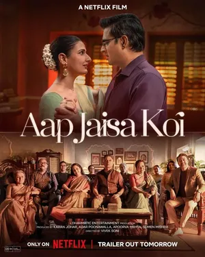 Aap Jaisa Koi (2025) ใครสักคนที่เหมือนเธอ