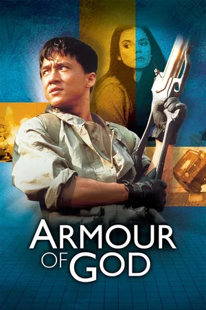 Armour Of God (1986) ฟัดข้ามโลก ล่าสุดแผ่นดิน