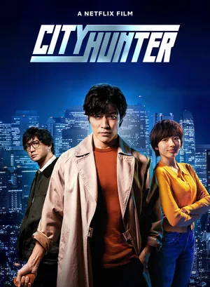 City Hunter (2024) ซิตี้ ฮันเตอร์