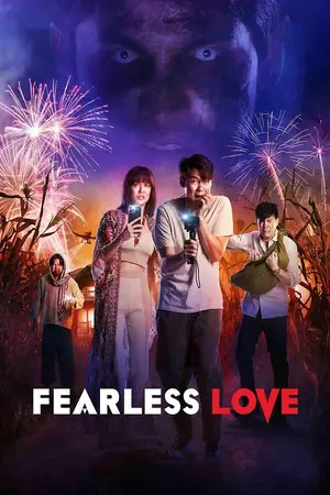 Fearless Love (2022) ทวงคืน
