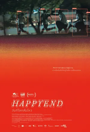 Happyend (2024) วันที่โลกสั่นไหว
