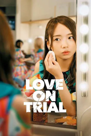 Love on Trial (2025) สู้เพื่อรัก สู้เพื่อฝัน