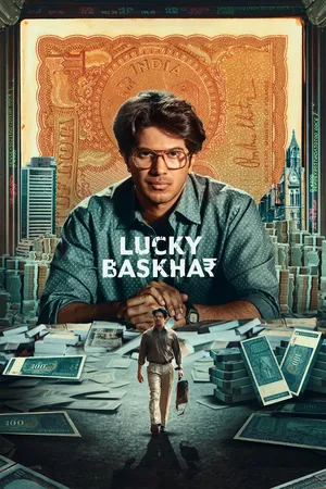 Lucky Baskhar (2024) ลัคกี้ บาสการ์