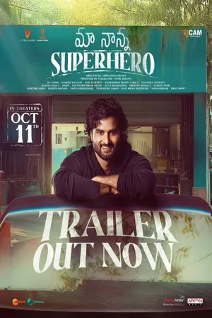 Maa Nanna Super Hero (2024) พ่อของฉันเป็นซูเปอร์ฮีโร่