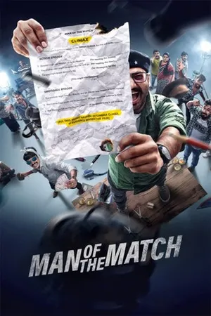Man Of The Match (2022)