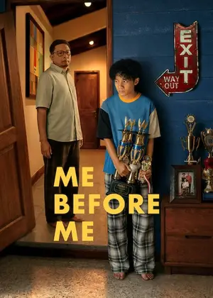 Me Before Me (2026) ฉันก่อนเป็นฉัน
