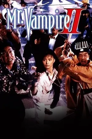 Mr.Vampire 2 (1986) ผีกัดอย่ากัดตอบ 2