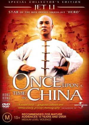 Once Upon a Time in China (1991) หวงเฟยหง หมัดบินทะลุเหล็ก