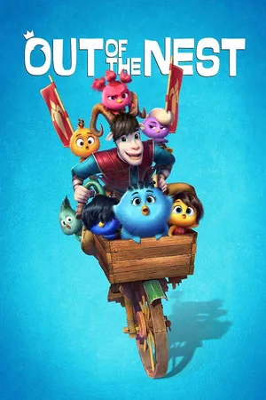 Out of the Nest (2024) องครักษ์พิทักษ์เจี๊ยบ