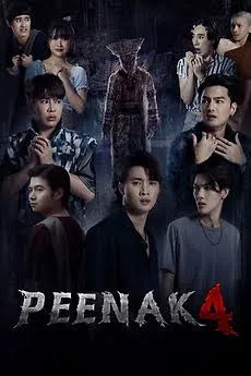 Pee Nak 4 (2024) พี่นาค 4