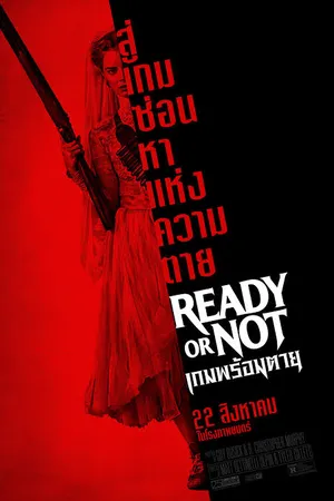 Ready or Not (2019) เกมพร้อมตาย
