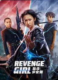 Revenge Girl (2022) รีเว้ณจ์ เกิร์ล สวยมรณะ