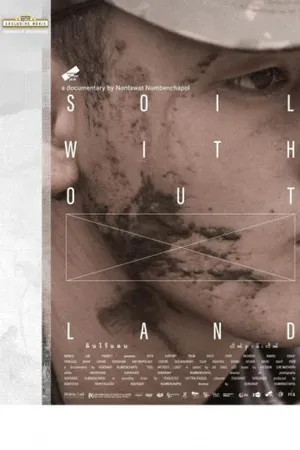 Soil Without Land (2019) ดินไร้แดน