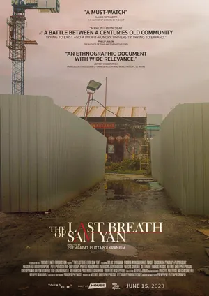 The Last Breath of Sam Yan (2023)