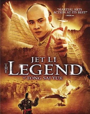 The Legend Fong Sai yuk (1993) ฟงไสหยก สู้บนหัวคน