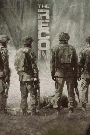 The Recon (2021) ปมปริศนาเขตปลอดทหาร