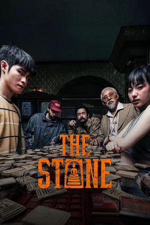 The Stone (2025) เดอะ สโตน พระแท้ คนเก๊
