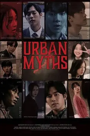 Urban Myths (2022) ผีดุสุดโซล