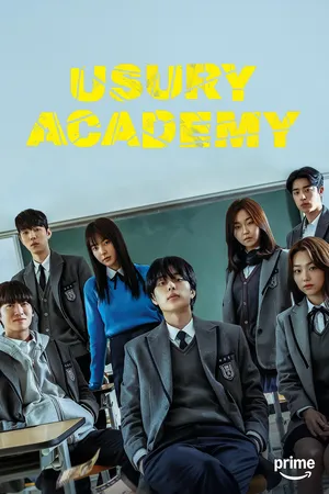 Usury Academy (2023)