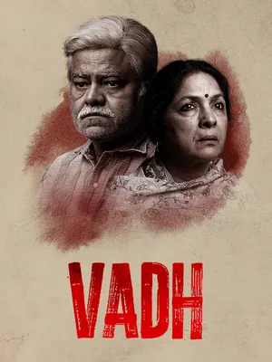 Vadh (2022) ประหาร