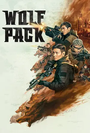 Wolf Pack (2022) ฝ่ายุทธการ โคตรทีมมหาประลัย