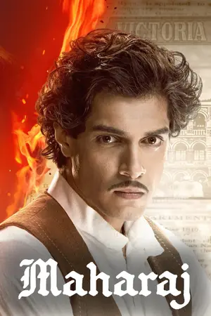 Maharaj (2024) มหาราช
